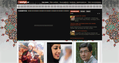 Desktop Screenshot of e-adabiyot.uz